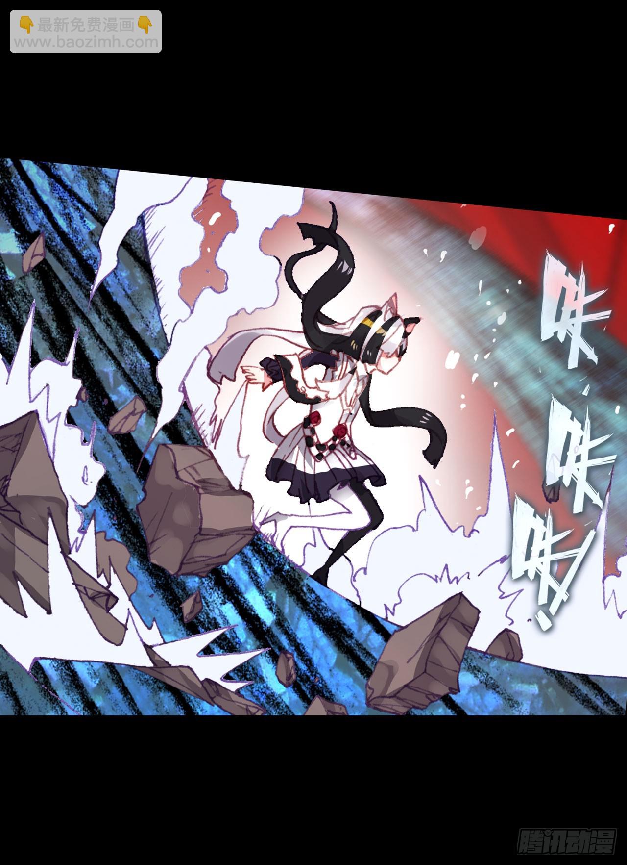 次元戰爭·紅龍 - 破敗的真相（下） - 6