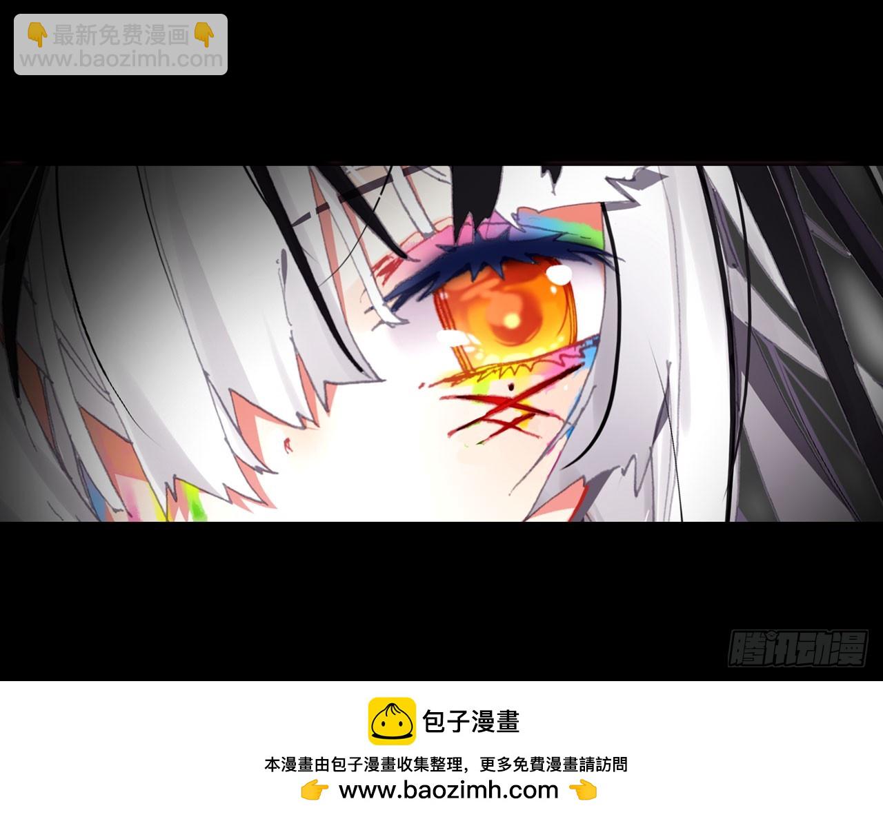 次元戰爭·紅龍 - 破敗的真相（下） - 4