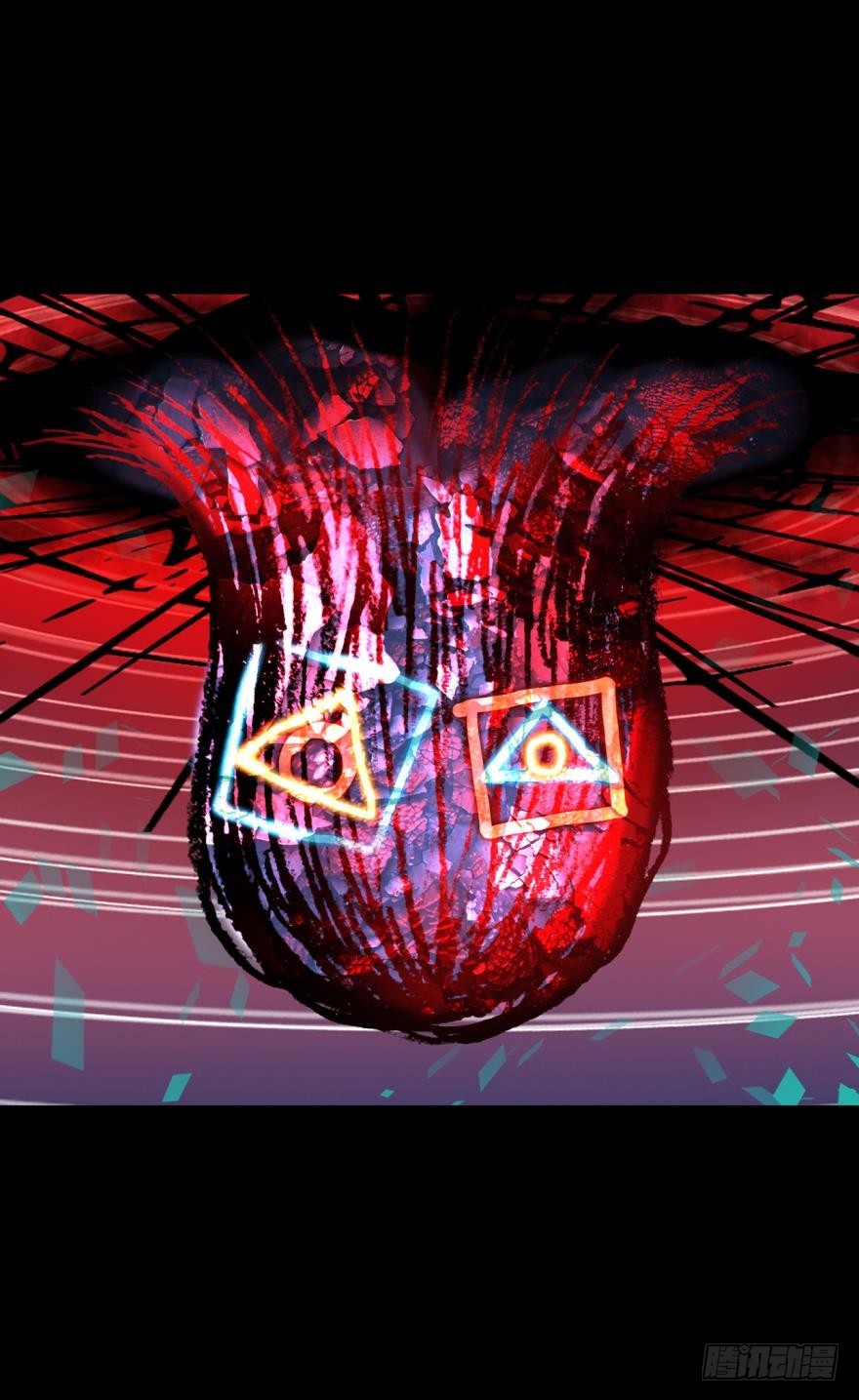 次元戰爭·紅龍 - 飛蛾撲火（下）(1/2) - 1