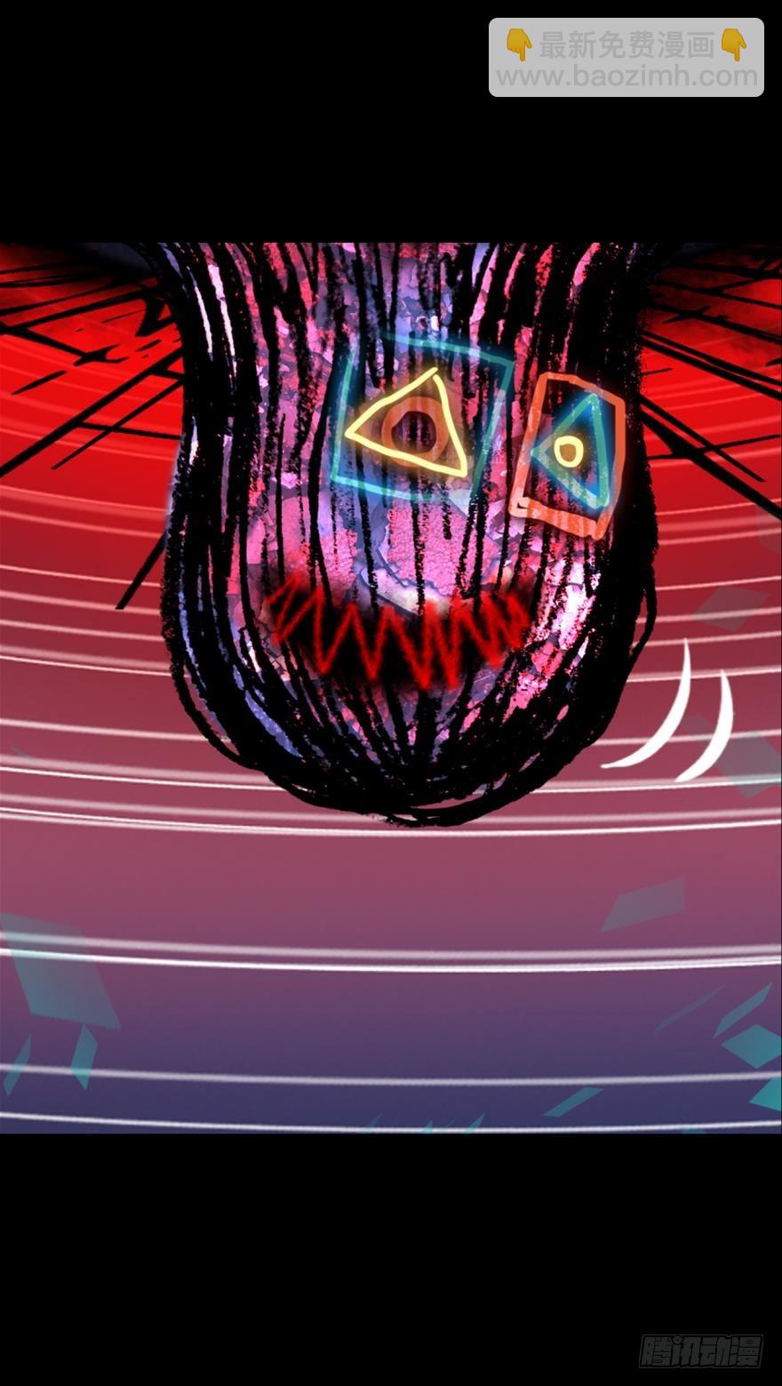 次元戰爭·紅龍 - 飛蛾撲火（下）(1/2) - 3