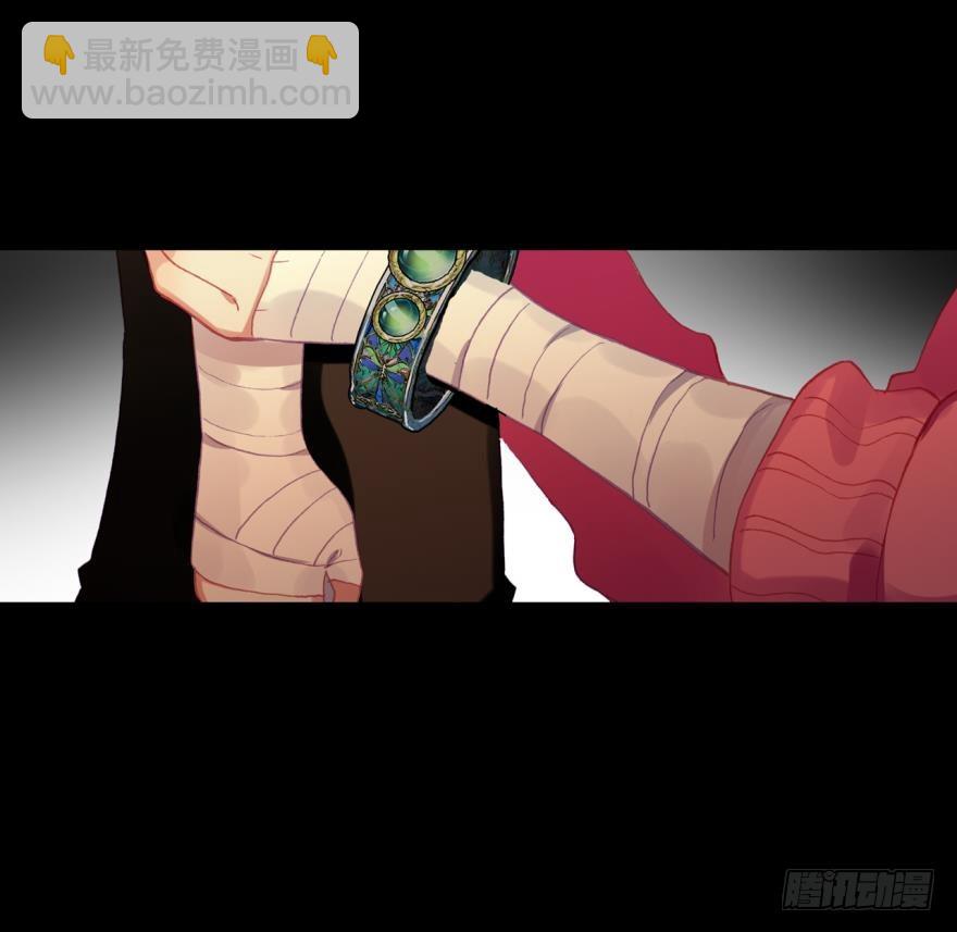 次元戰爭·紅龍 - 飛蛾撲火（下）(1/2) - 3