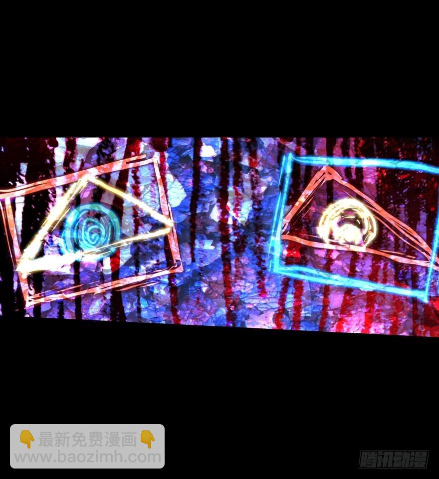 次元戰爭·紅龍 - 飛蛾撲火（下）(1/2) - 5