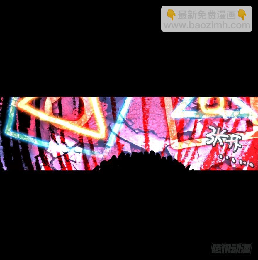 次元戰爭·紅龍 - 飛蛾撲火（下）(1/2) - 4