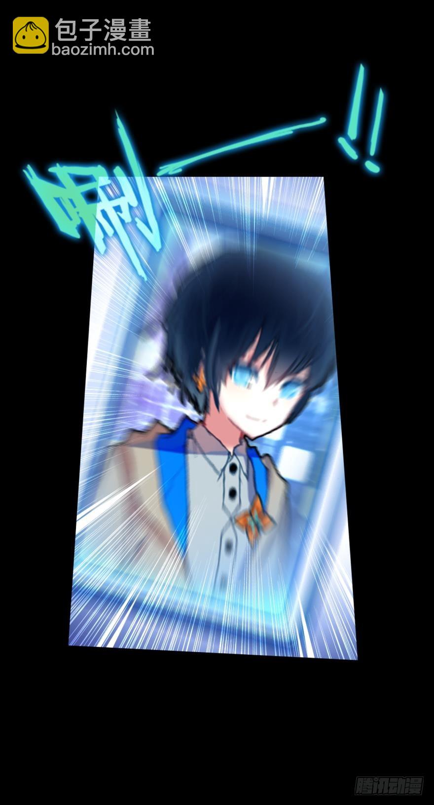 次元戰爭·紅龍 - 飛蛾撲火（下）(1/2) - 3