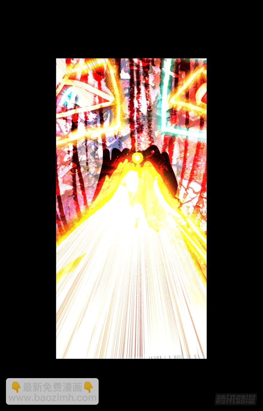 次元戰爭·紅龍 - 死亡警戒線（下） - 5