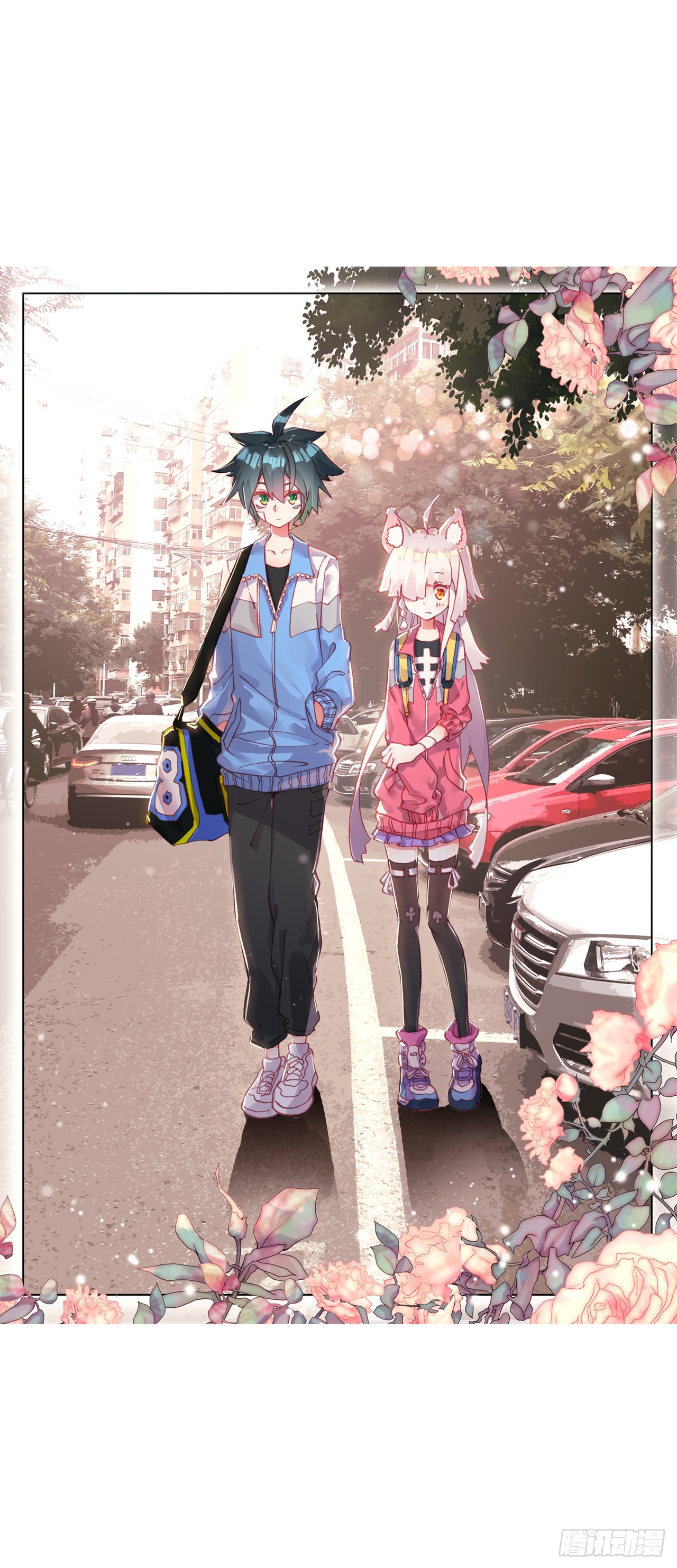 次元戰爭·紅龍 - 小小避風港（下） - 1