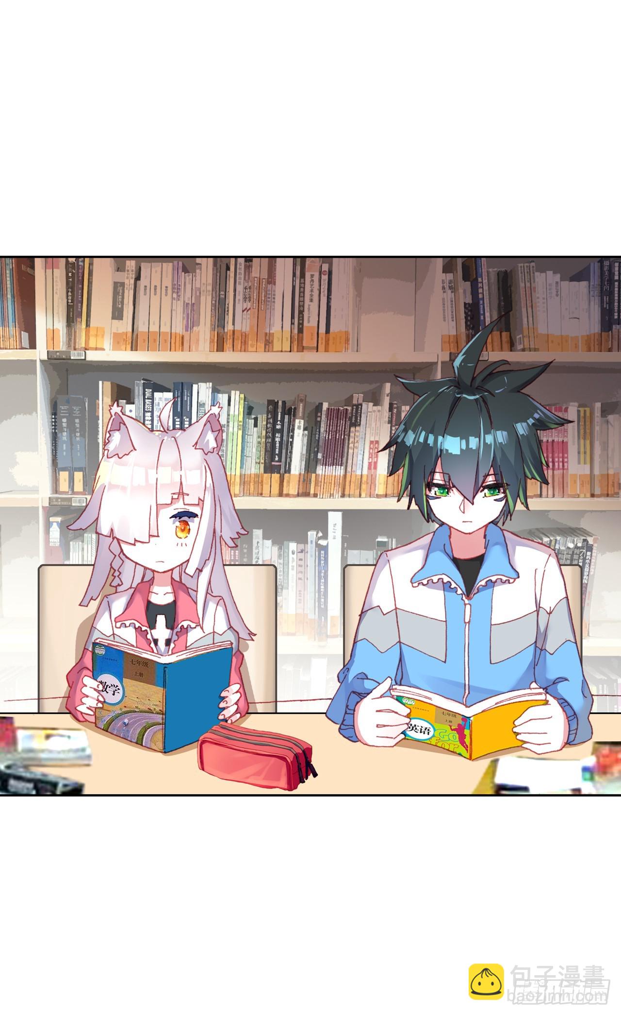 次元戰爭·紅龍 - 小小避風港（下） - 3