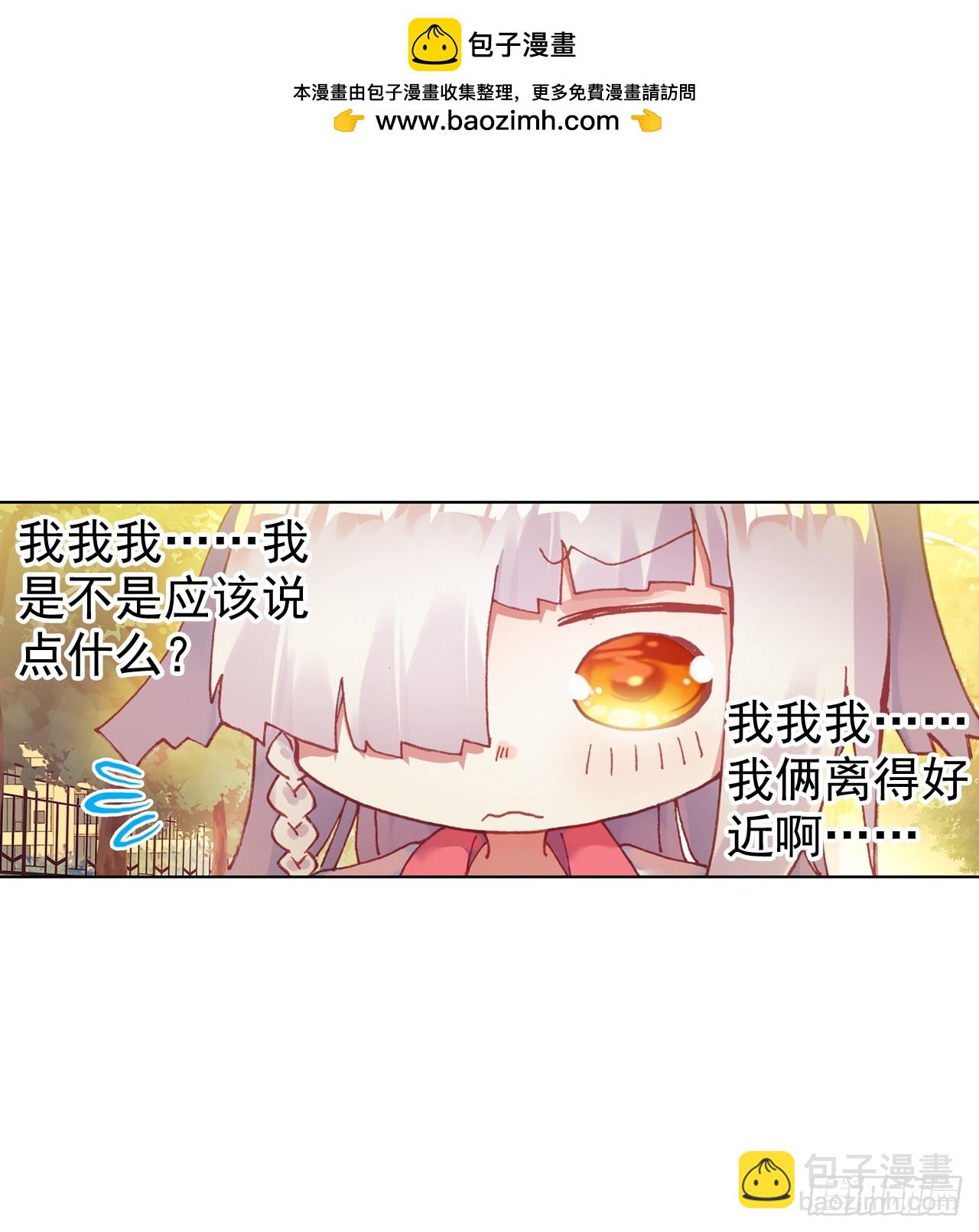 次元戰爭·紅龍 - 小小避風港（下） - 2