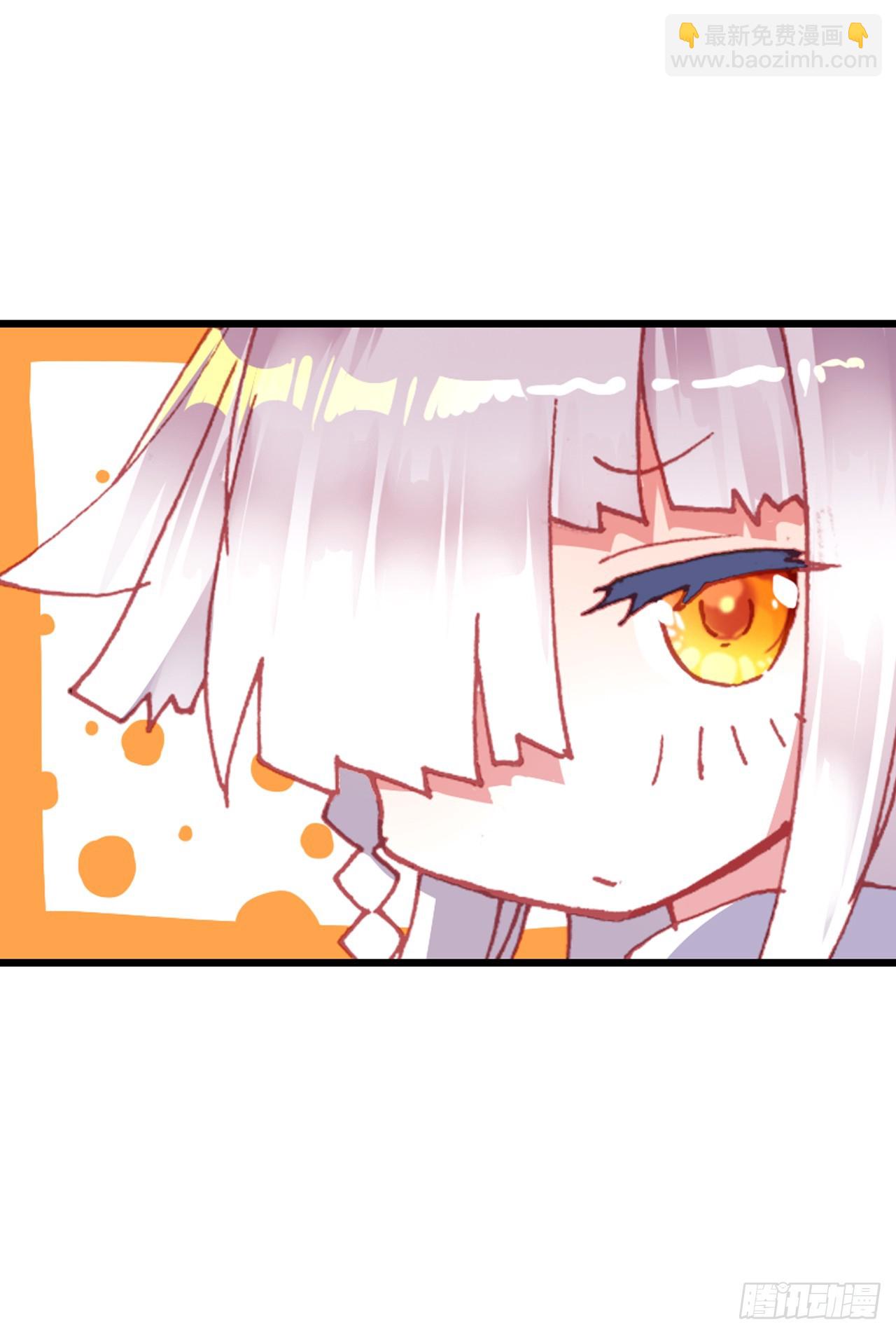 次元戰爭·紅龍 - 小小避風港（下） - 3