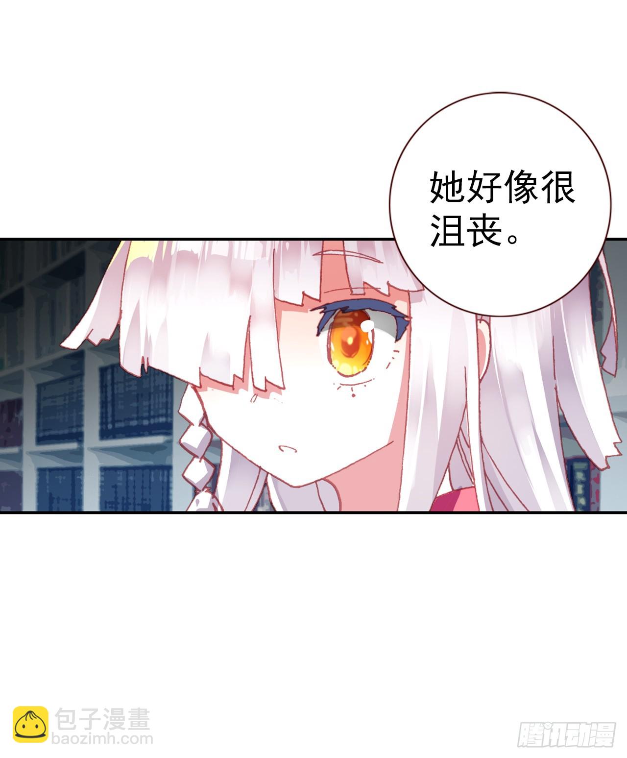 次元戰爭·紅龍 - 小小避風港（下） - 2