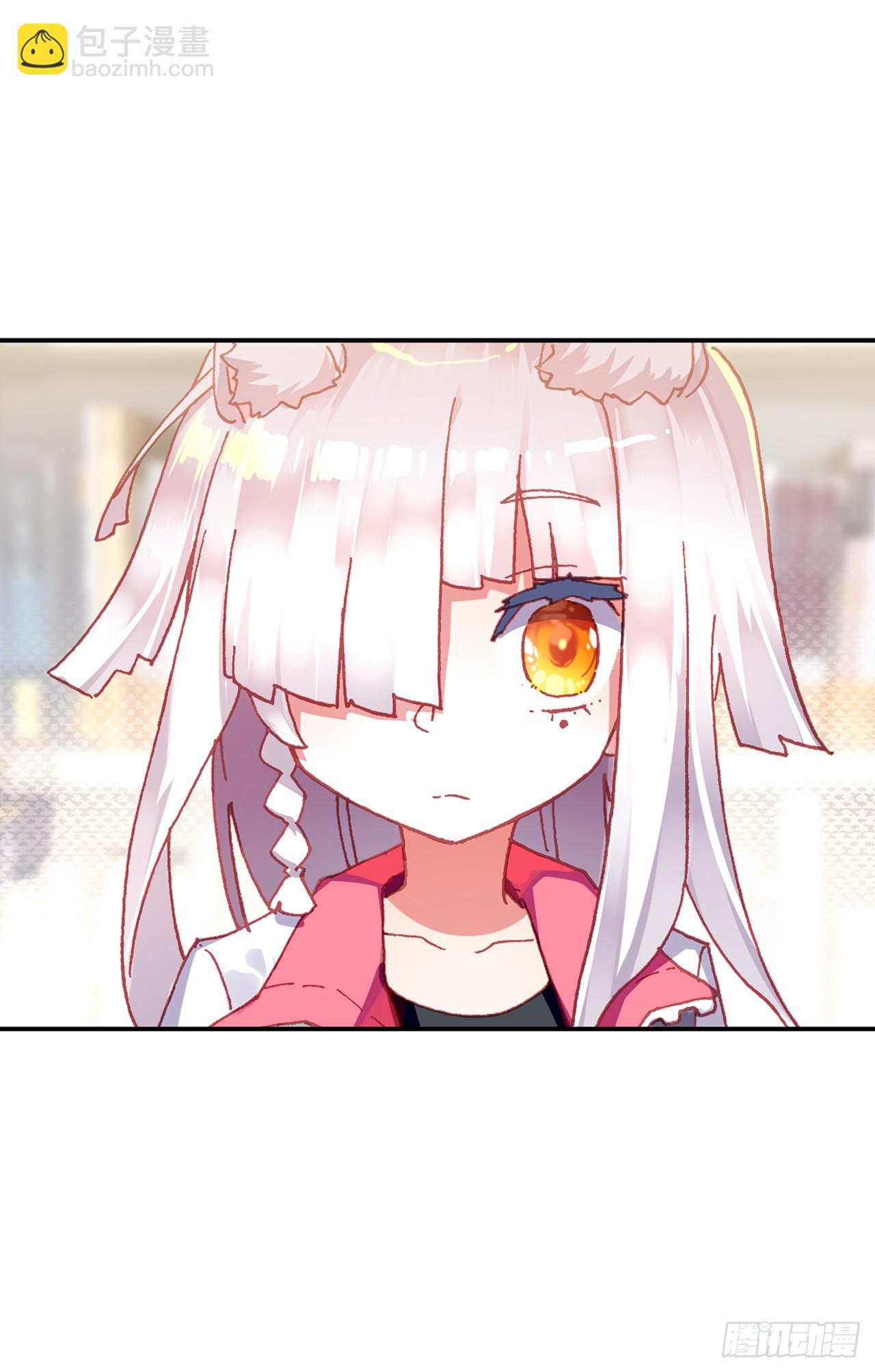 次元戰爭·紅龍 - 小小避風港（下） - 6