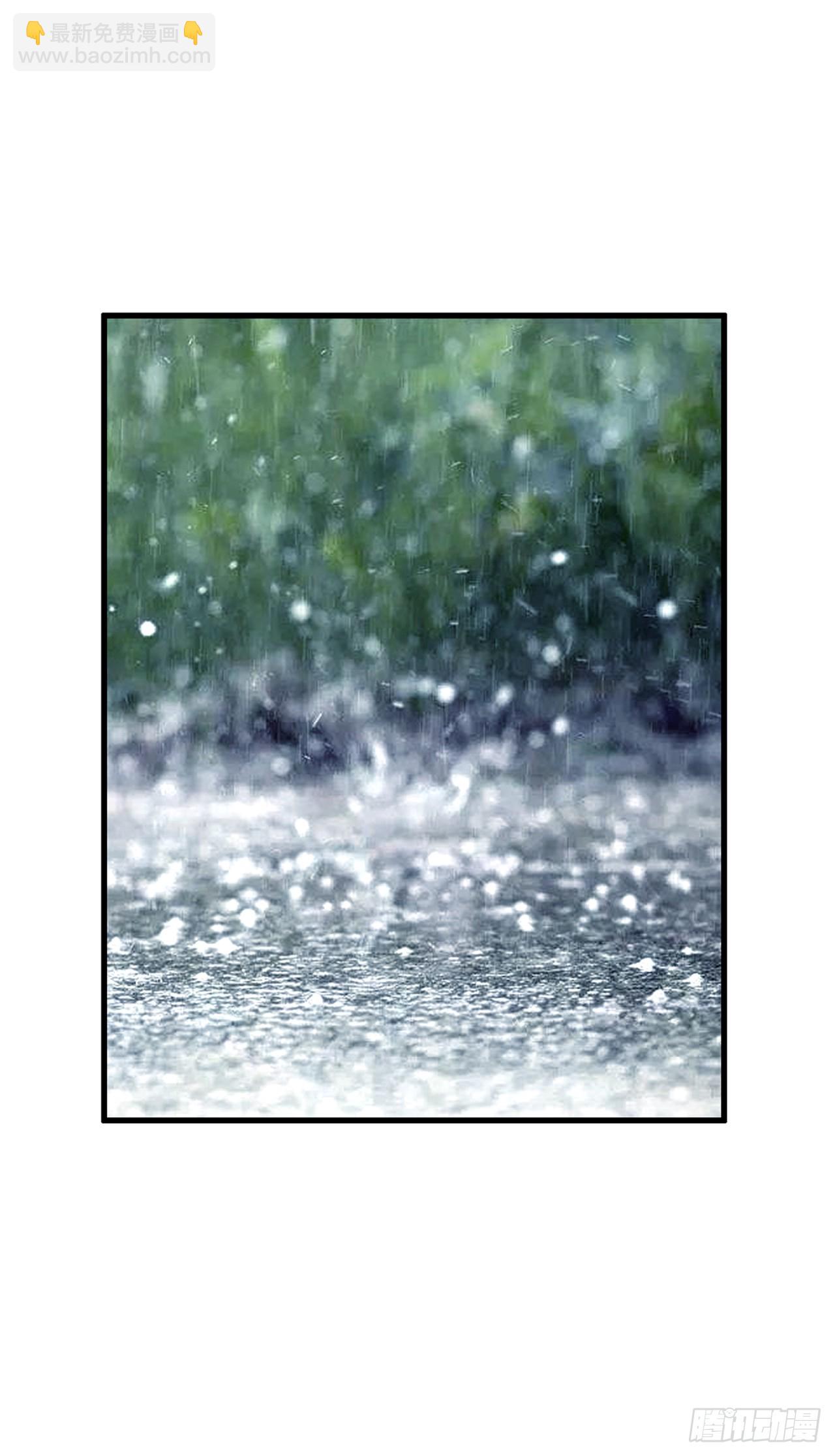 次元戰爭·紅龍 - 小小避風港（下） - 4