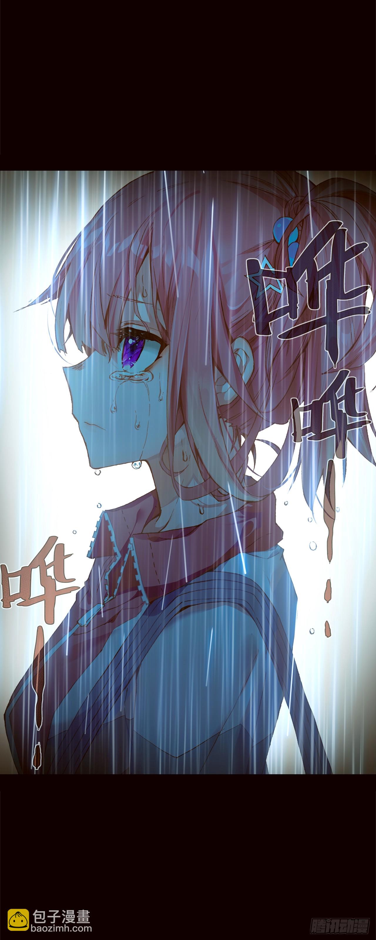 次元戰爭·紅龍 - 小小避風港（下） - 6