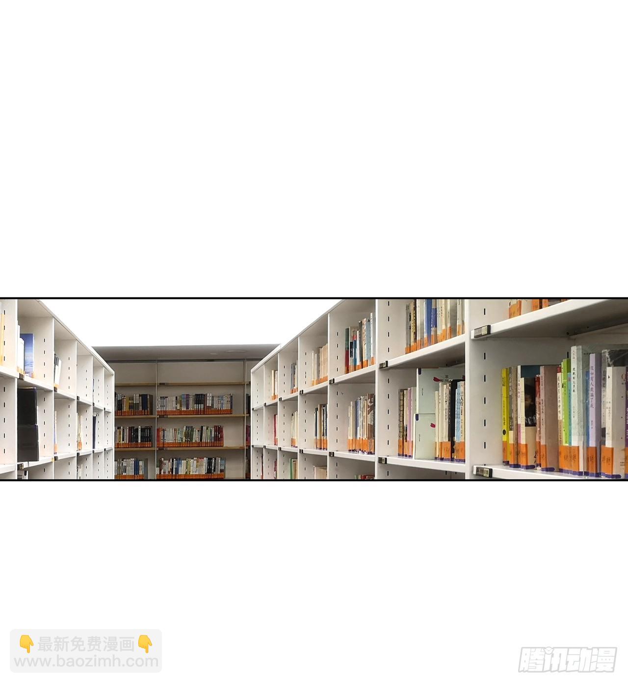 次元戰爭·紅龍 - 小小避風港（下） - 7