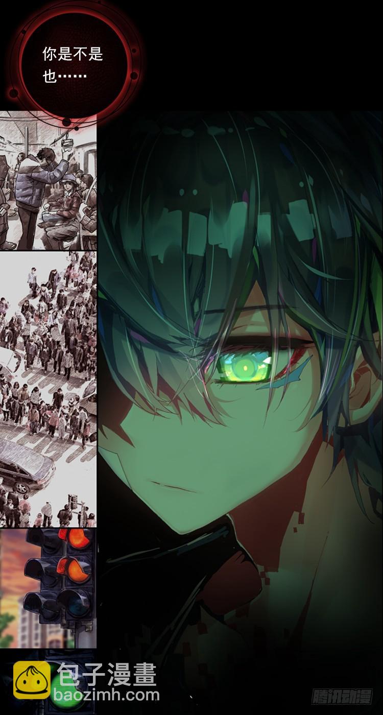 次元戰爭·紅龍 - 我與我的告白（下） - 1