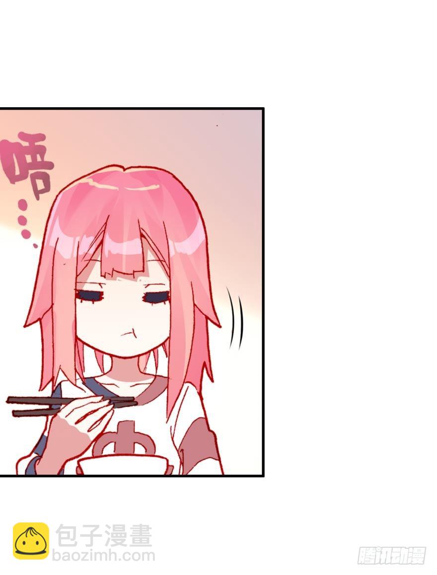 次元戰爭·紅龍 - 沒有音樂也不空曠的房間（下） - 7