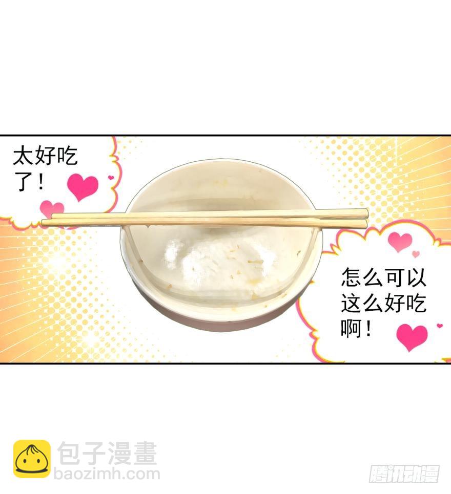 次元戰爭·紅龍 - 沒有音樂也不空曠的房間（下） - 4