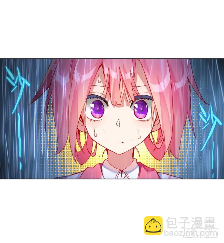 次元戰爭·紅龍 - 沒有音樂也不空曠的房間（下） - 7