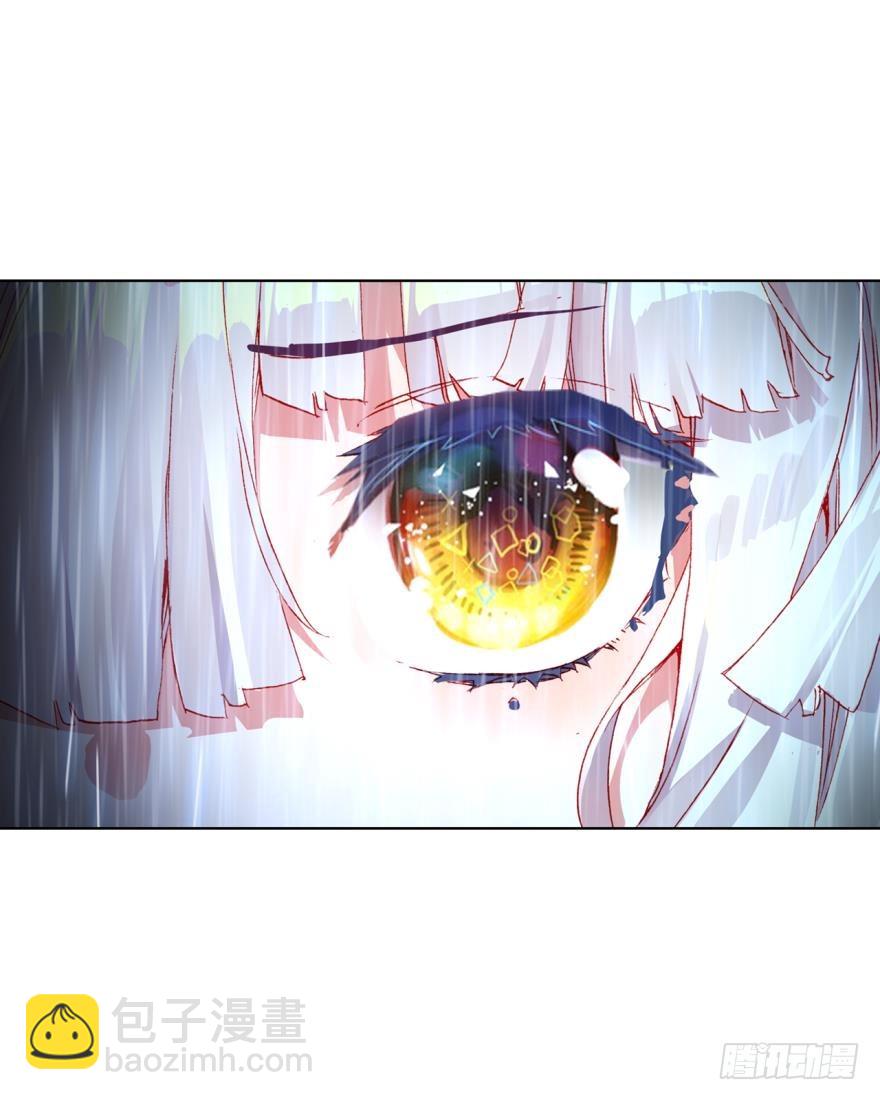 次元戰爭·紅龍 - 沒有音樂也不空曠的房間（下） - 1