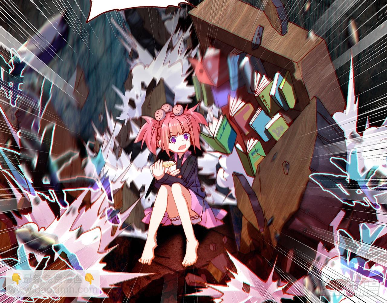 次元戰爭·紅龍 - 最後的守衛（下）(1/2) - 5