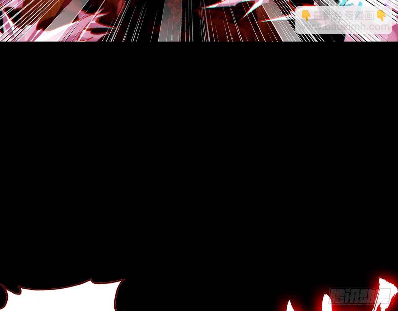 次元戰爭·紅龍 - 最後的守衛（下）(1/2) - 6