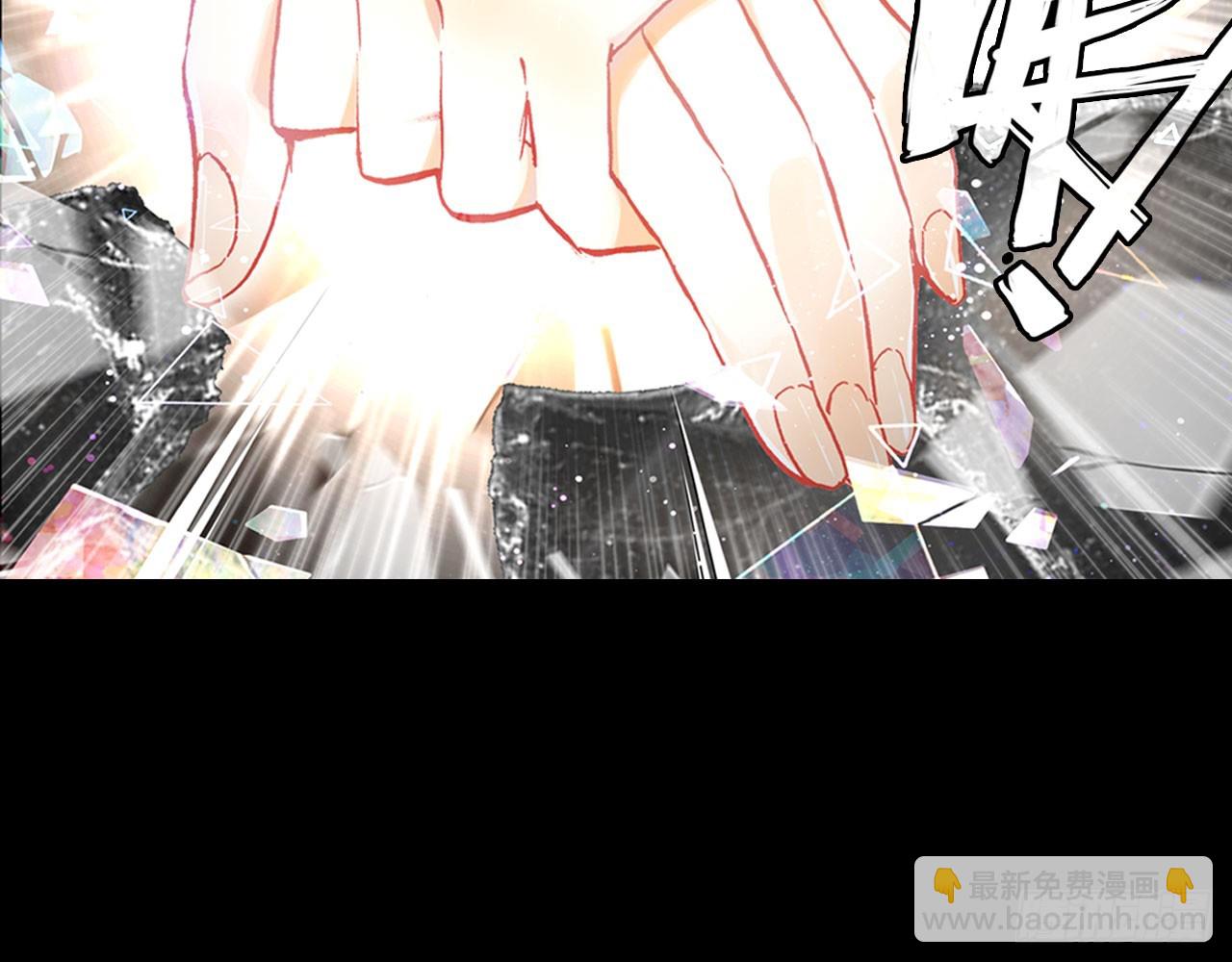 次元戰爭·紅龍 - 最後的守衛（下）(1/2) - 3