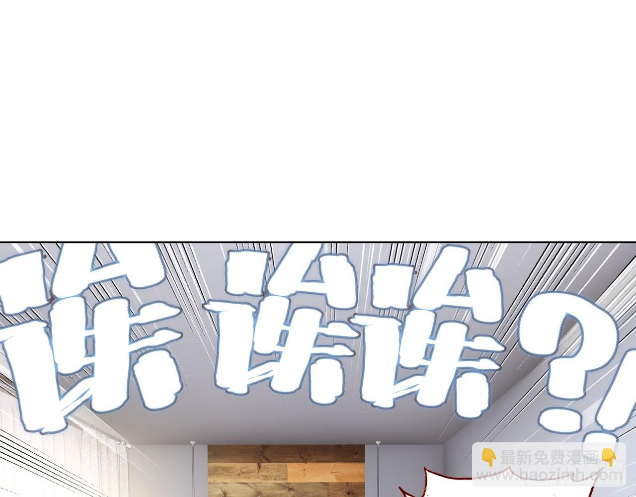 次元戰爭·紅龍 - 最後的守衛（下）(1/2) - 7