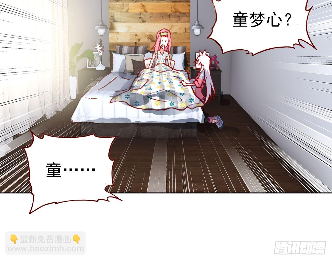 次元戰爭·紅龍 - 最後的守衛（下）(1/2) - 8