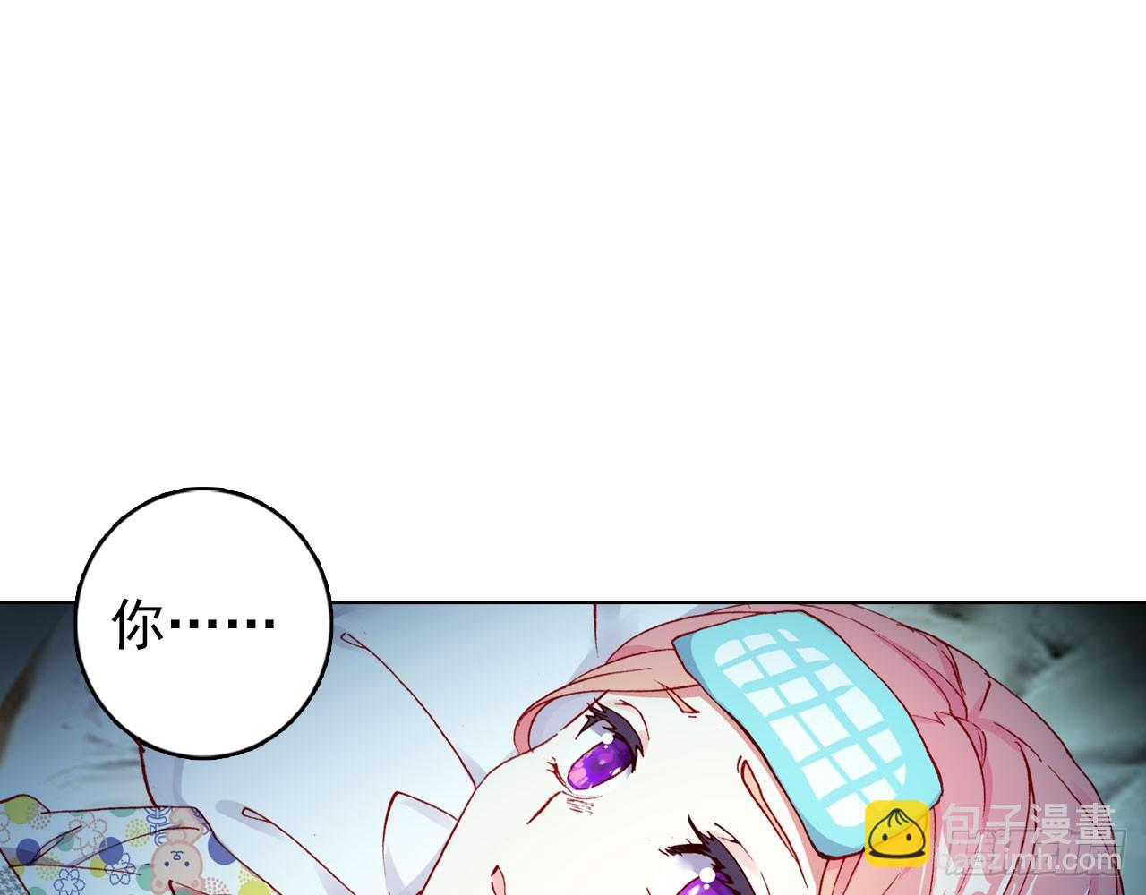 次元戰爭·紅龍 - 最後的守衛（下）(1/2) - 5