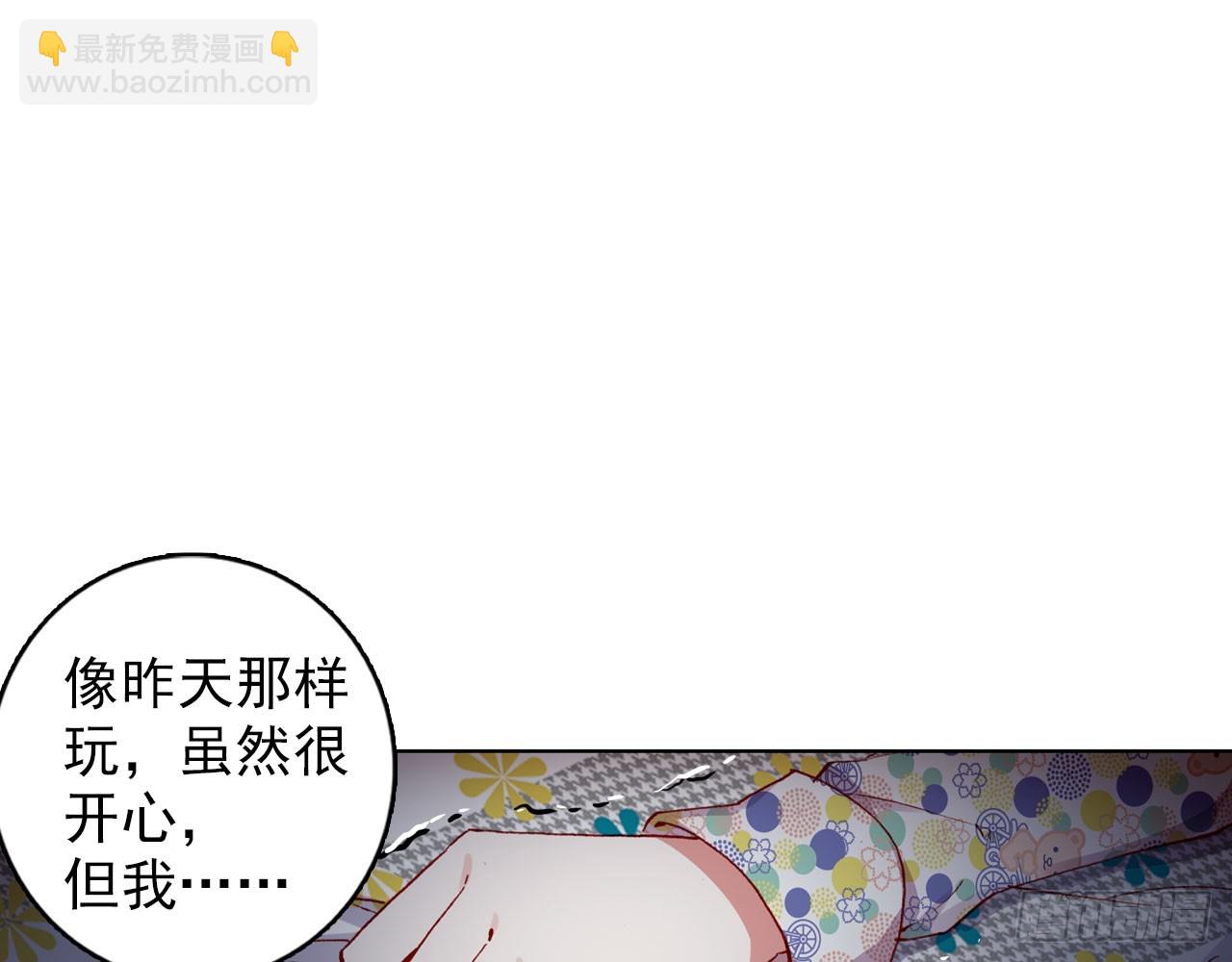 次元戰爭·紅龍 - 最後的守衛（下）(1/2) - 1