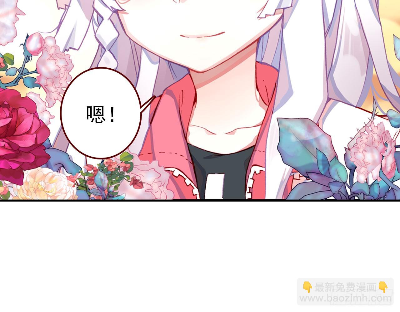 次元戰爭·紅龍 - 最後的守衛（下）(1/2) - 1