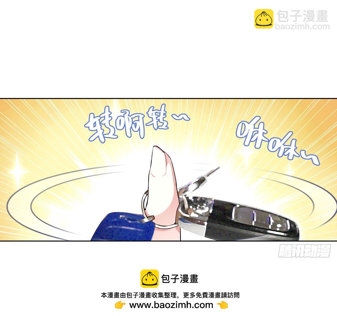 次元戰爭·紅龍 - 最後的守衛（下）(1/2) - 2