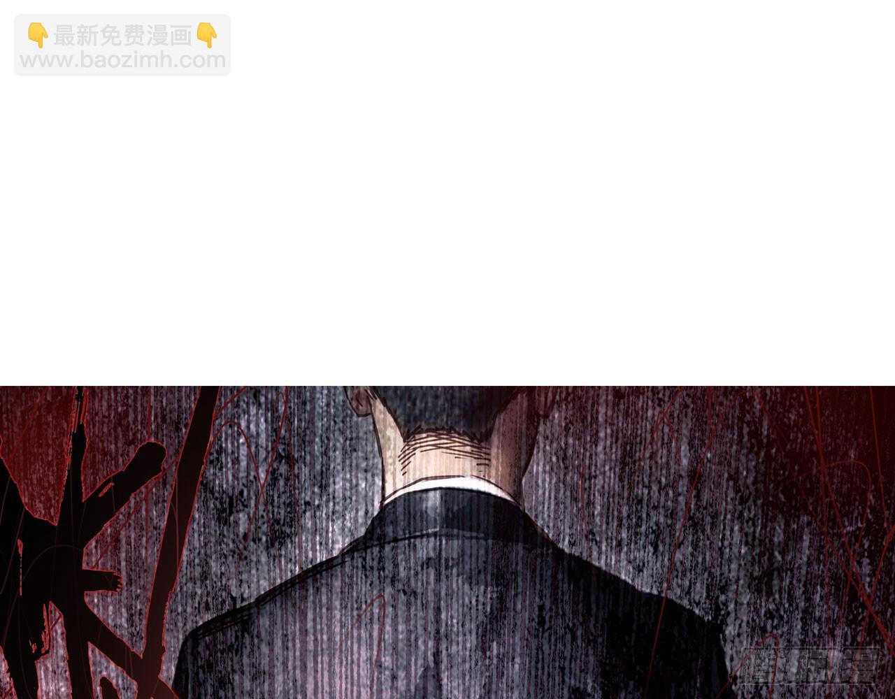 次元戰爭·紅龍 - 最後的守衛（下）(2/2) - 2