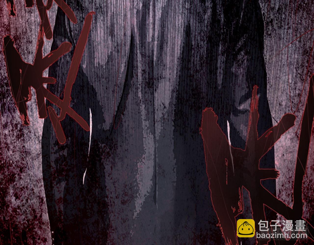 次元戰爭·紅龍 - 最後的守衛（下）(2/2) - 3