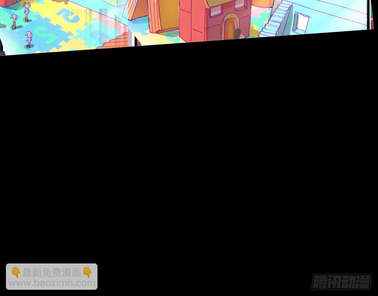 次元戰爭·紅龍 - 最後的守衛（下）(1/2) - 6