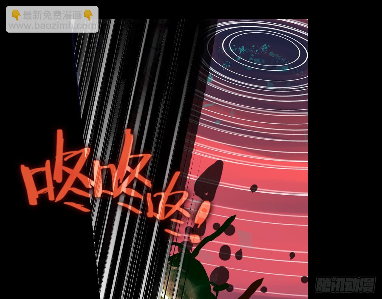 次元戰爭·紅龍 - 最後的守衛（下）(1/2) - 7