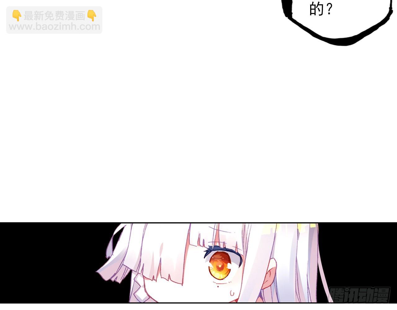 次元戰爭·紅龍 - 驕傲的囚牢（下）(1/2) - 5