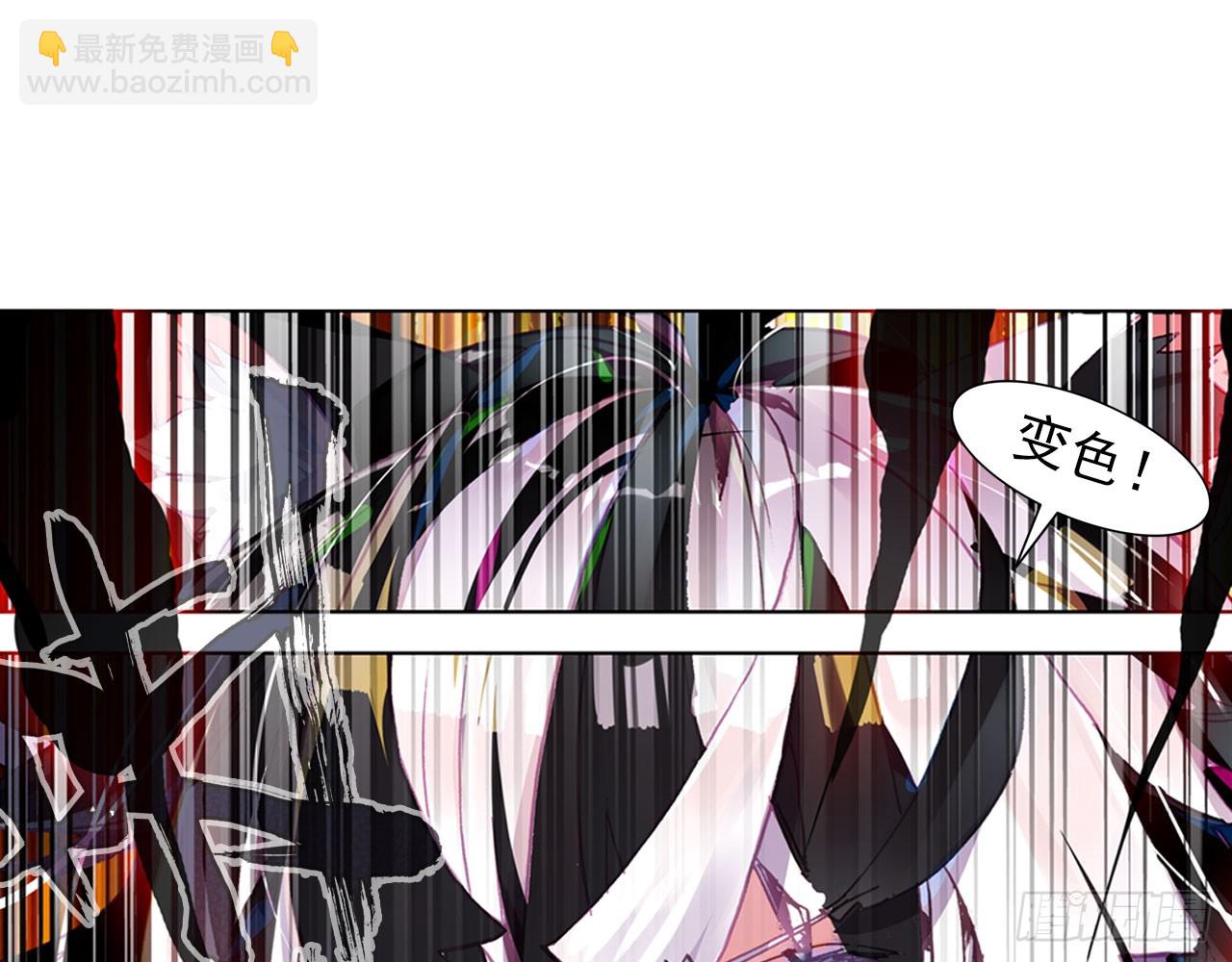 次元戰爭·紅龍 - 驕傲的囚牢（下）(1/2) - 2