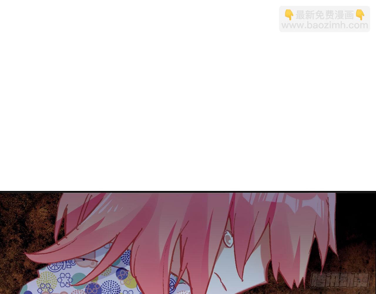 次元戰爭·紅龍 - 驕傲的囚牢（下）(1/2) - 8