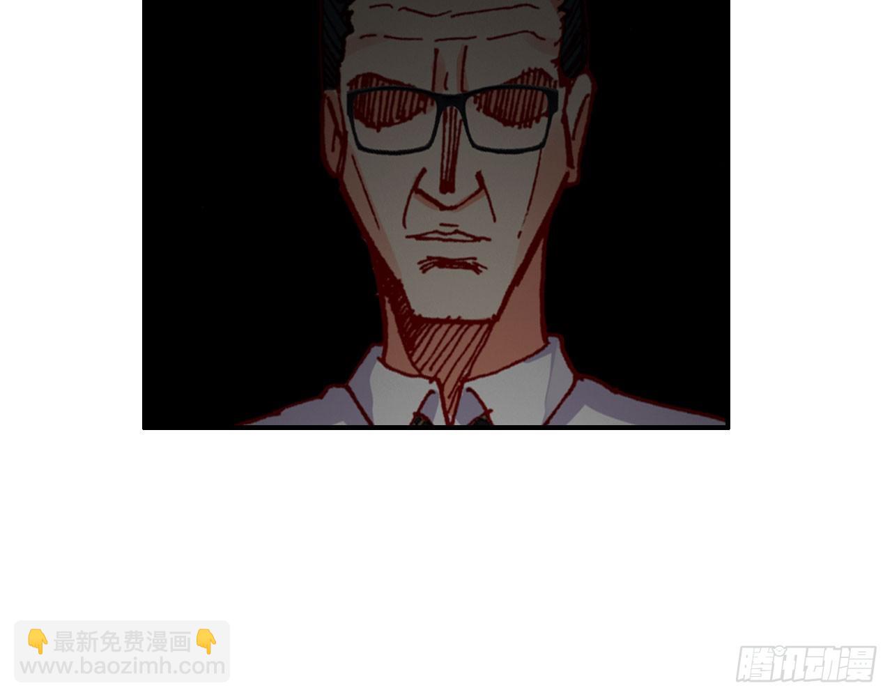 次元戰爭·紅龍 - 驕傲的囚牢（下）(1/2) - 2