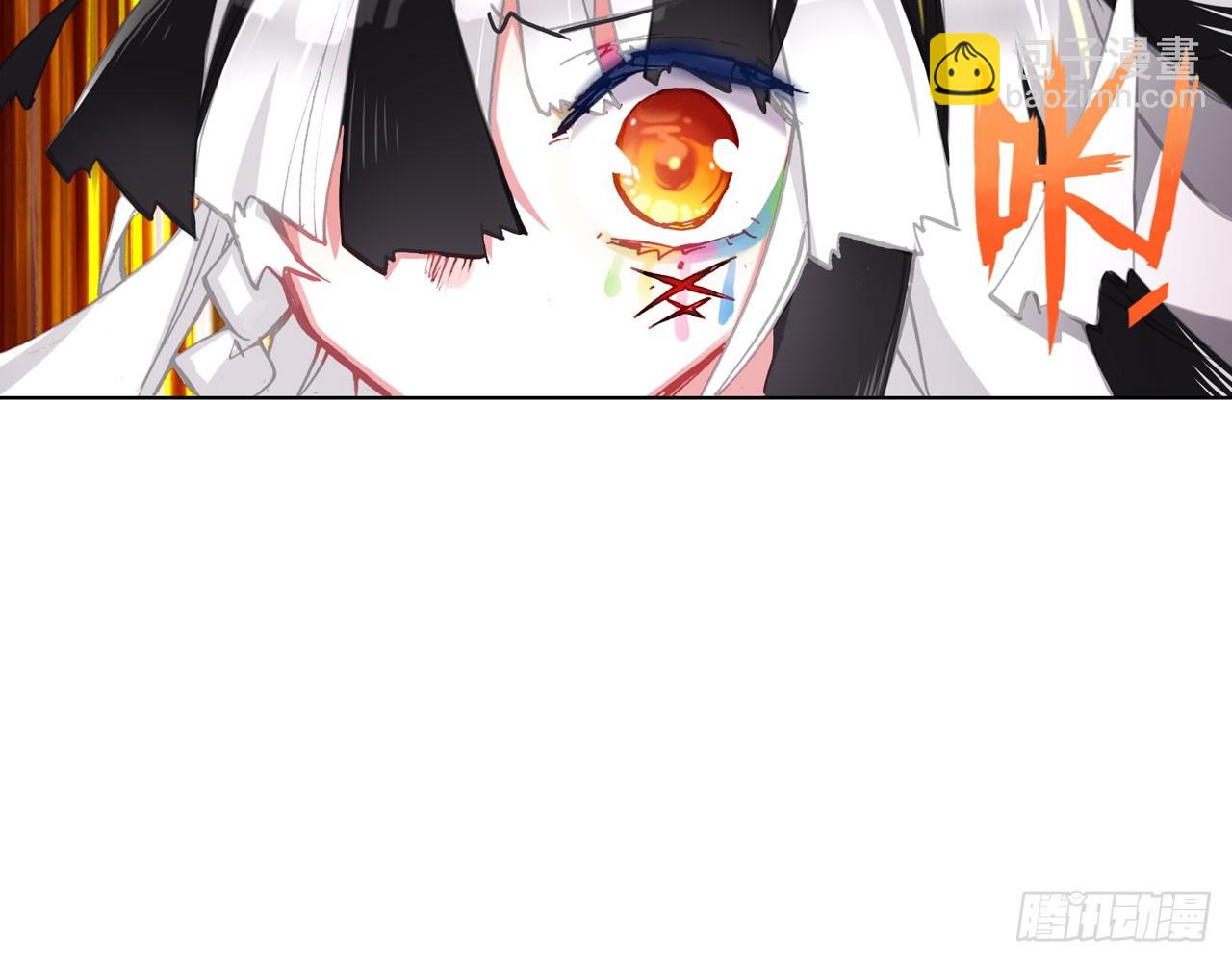 次元戰爭·紅龍 - 驕傲的囚牢（下）(1/2) - 7