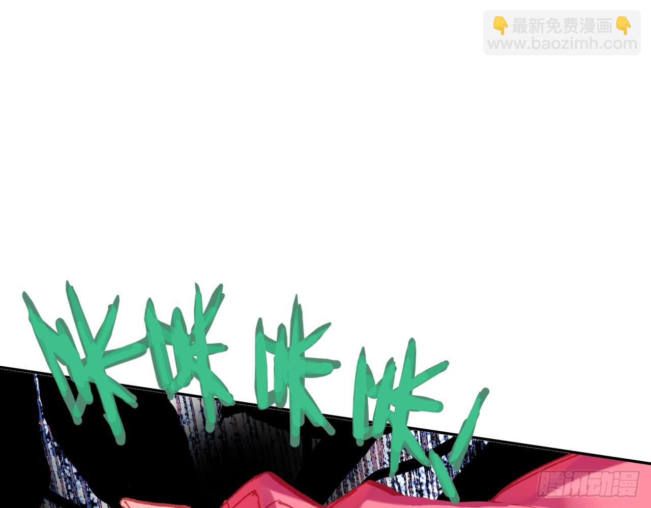 次元戰爭·紅龍 - 驕傲的囚牢（下）(1/2) - 4