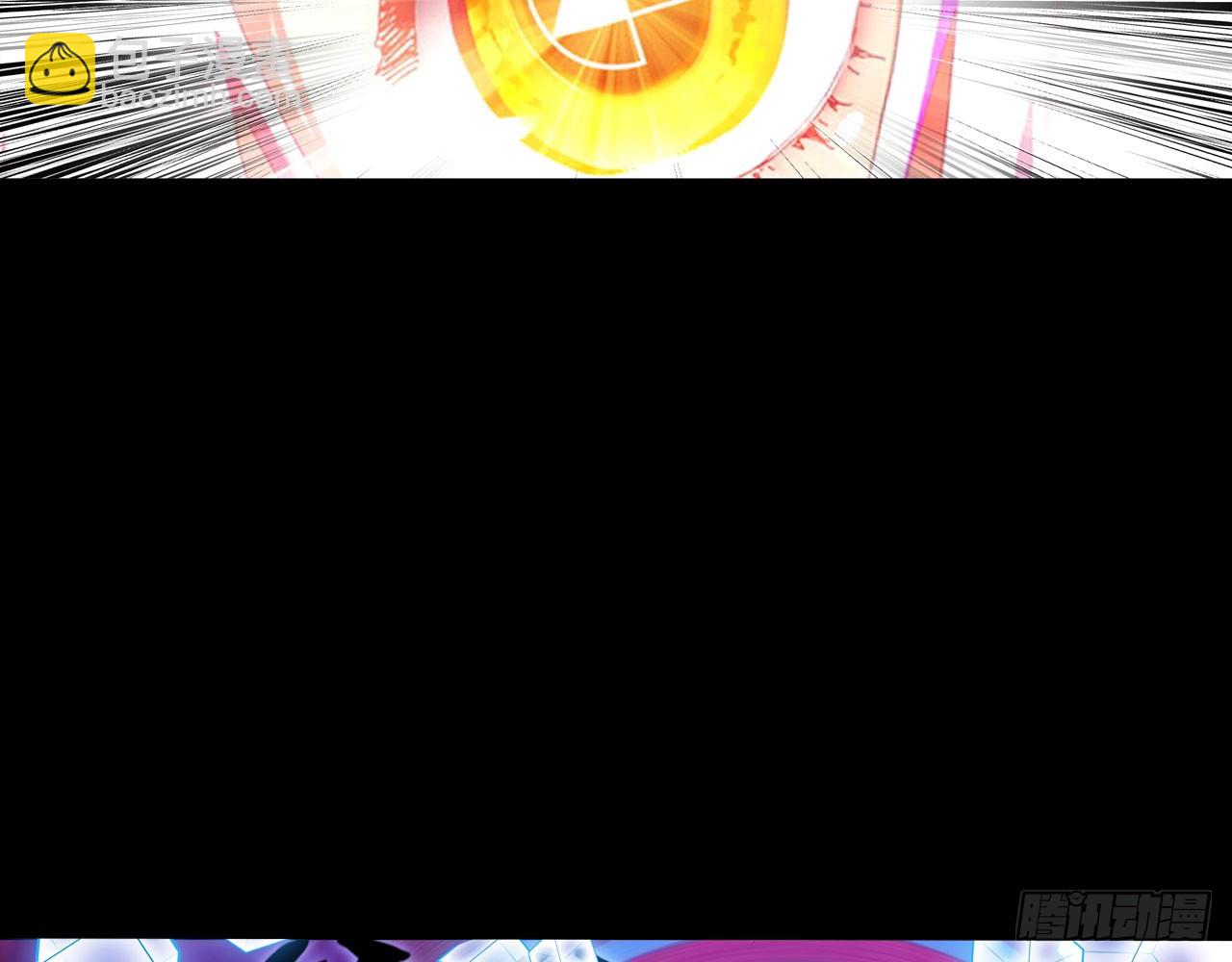 次元戰爭·紅龍 - 驕傲的囚牢（下）(1/2) - 1