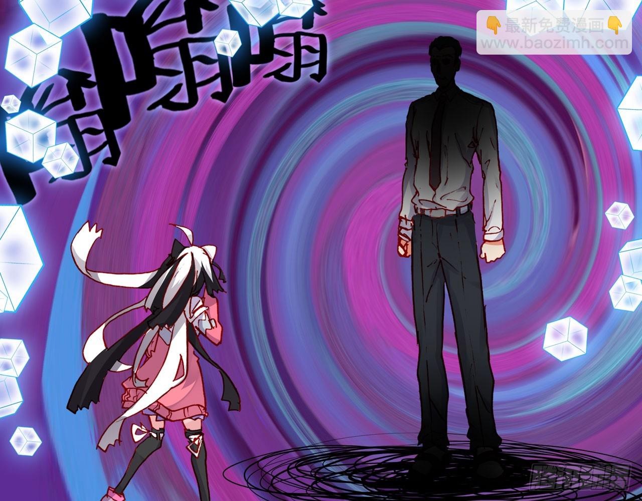 次元戰爭·紅龍 - 驕傲的囚牢（下）(1/2) - 2