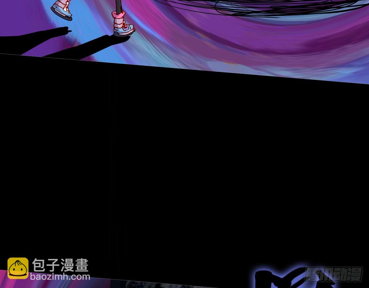 次元戰爭·紅龍 - 驕傲的囚牢（下）(1/2) - 3