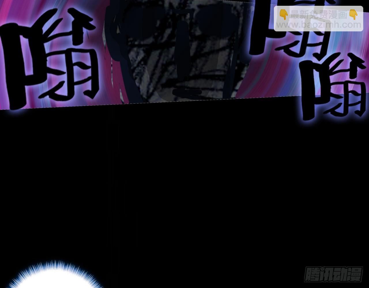 次元戰爭·紅龍 - 驕傲的囚牢（下）(1/2) - 4