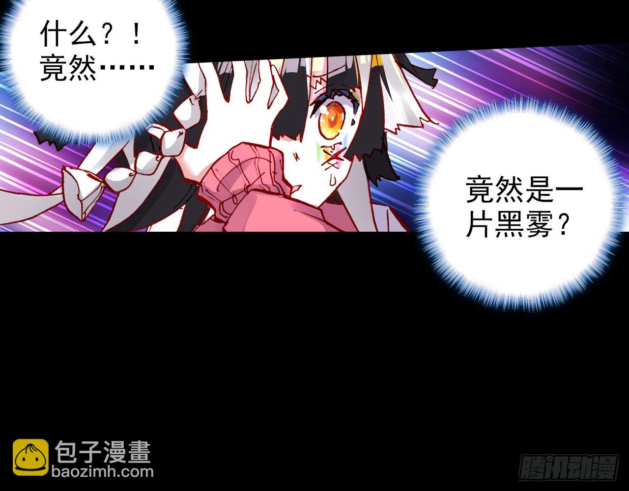 次元戰爭·紅龍 - 驕傲的囚牢（下）(1/2) - 5