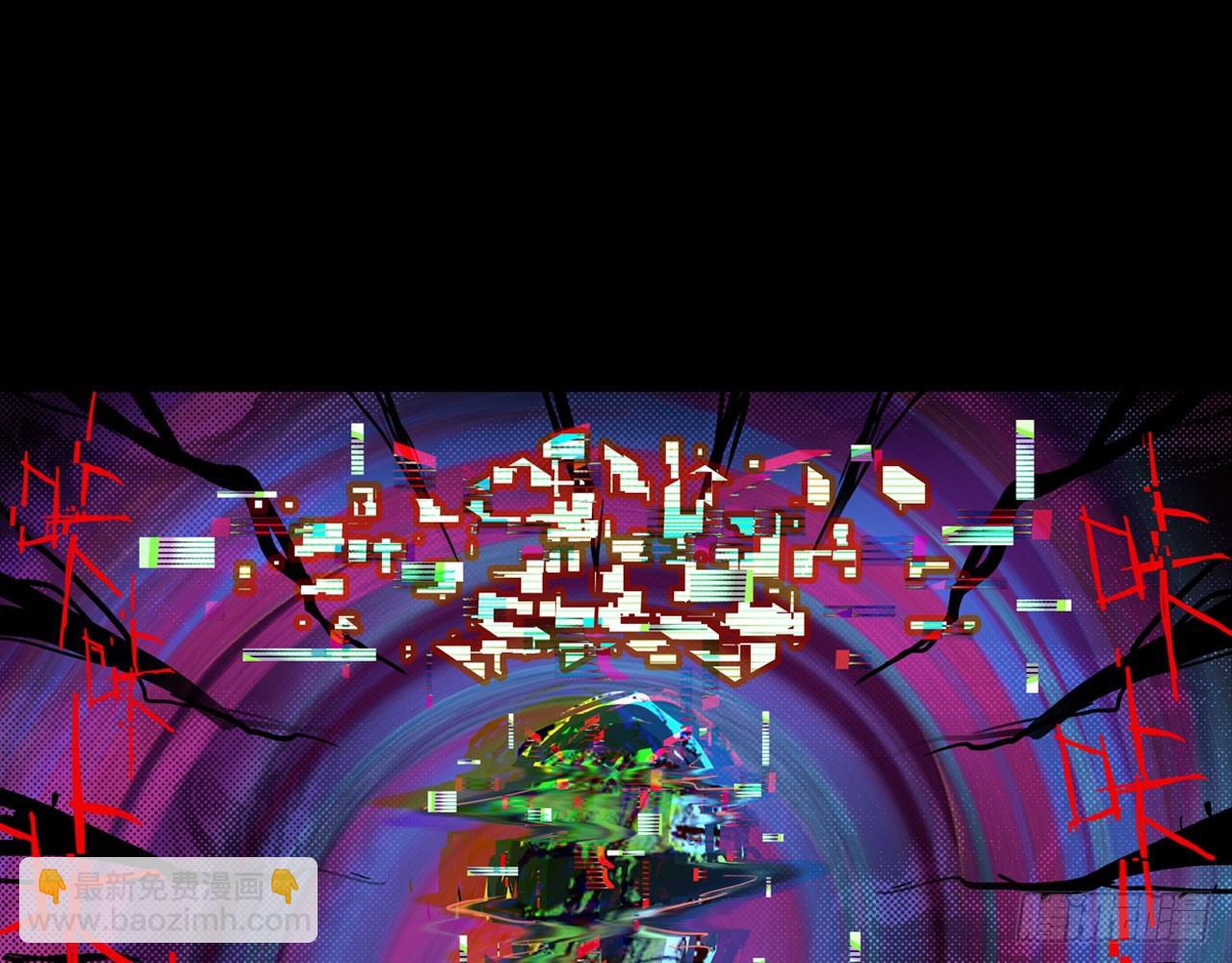 次元戰爭·紅龍 - 驕傲的囚牢（下）(1/2) - 6