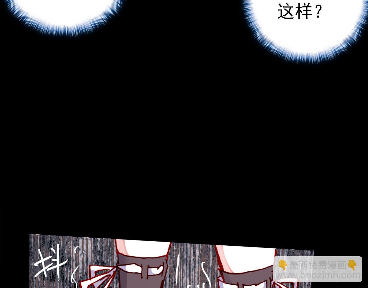 次元戰爭·紅龍 - 驕傲的囚牢（下）(1/2) - 8