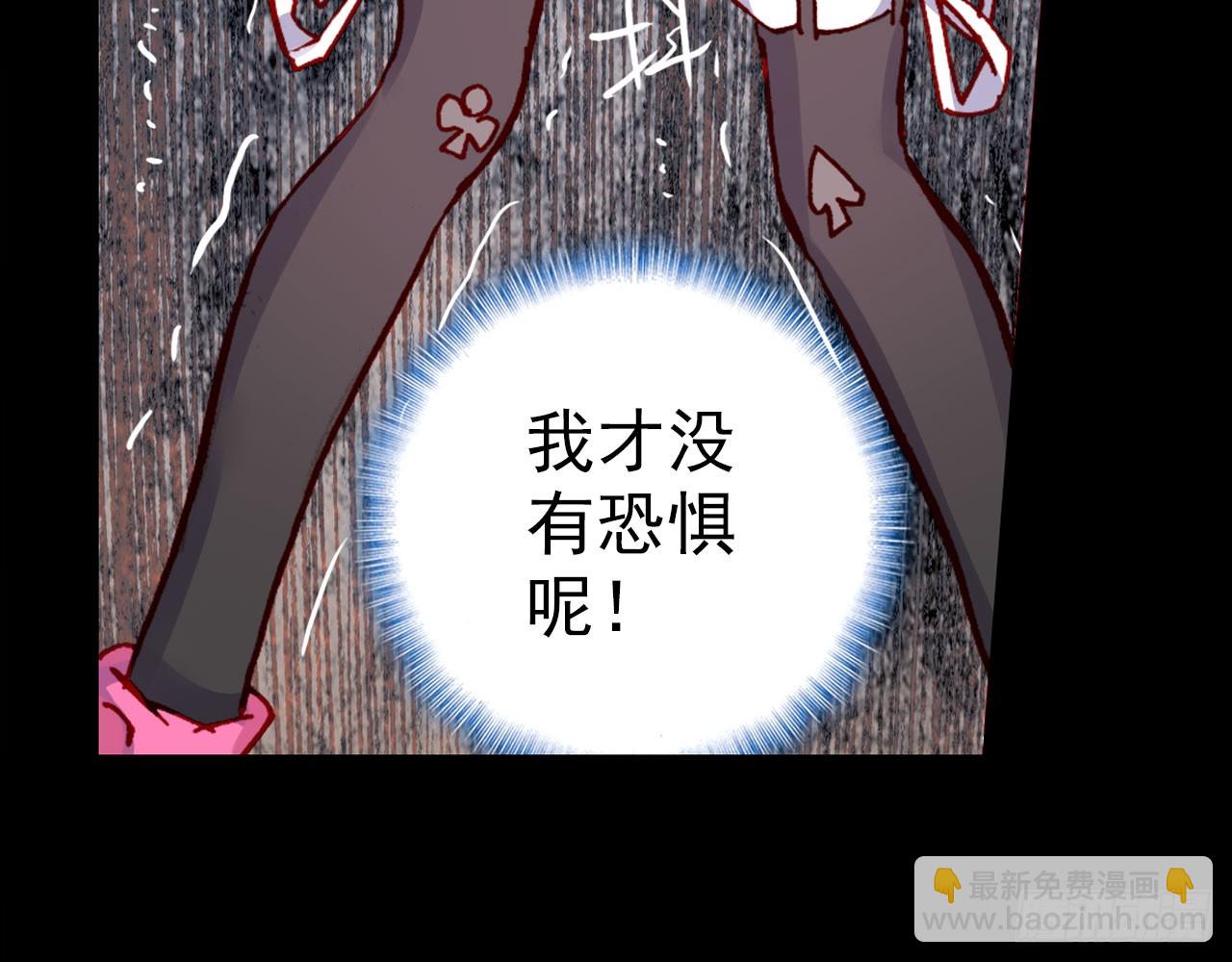 次元戰爭·紅龍 - 驕傲的囚牢（下）(1/2) - 1